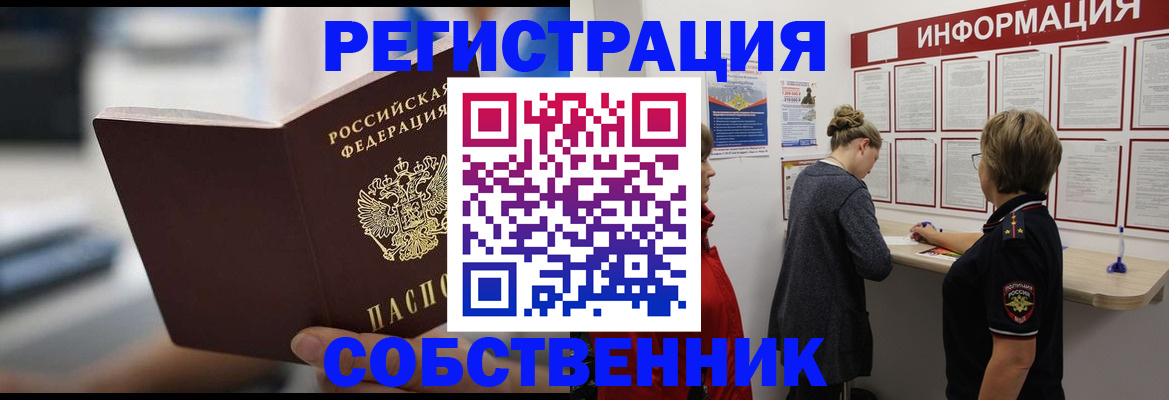 регистрация для дет. сада в Пестово