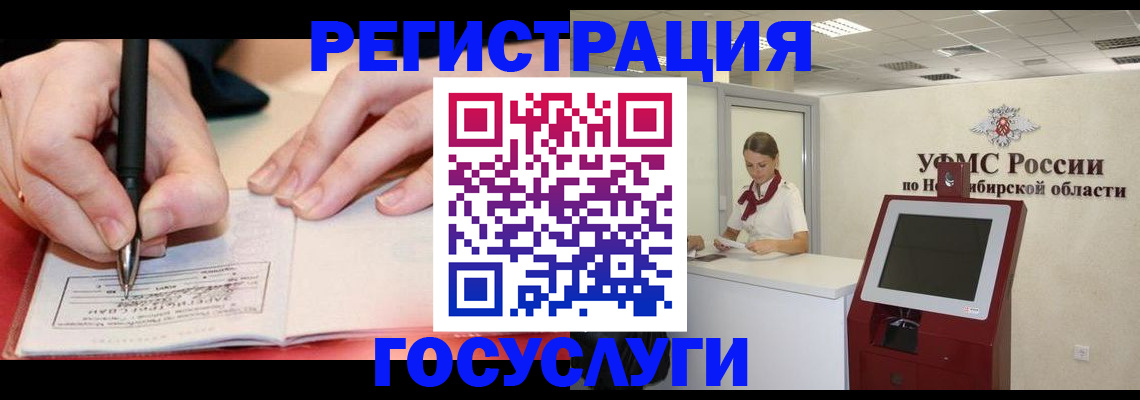 где прописаться в Пестово